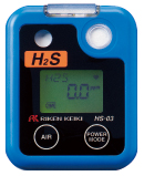 【販売終了】ポケッタブル硫化水素モニター HS-03