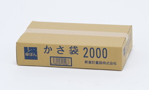 傘ポン専用傘袋 2000枚