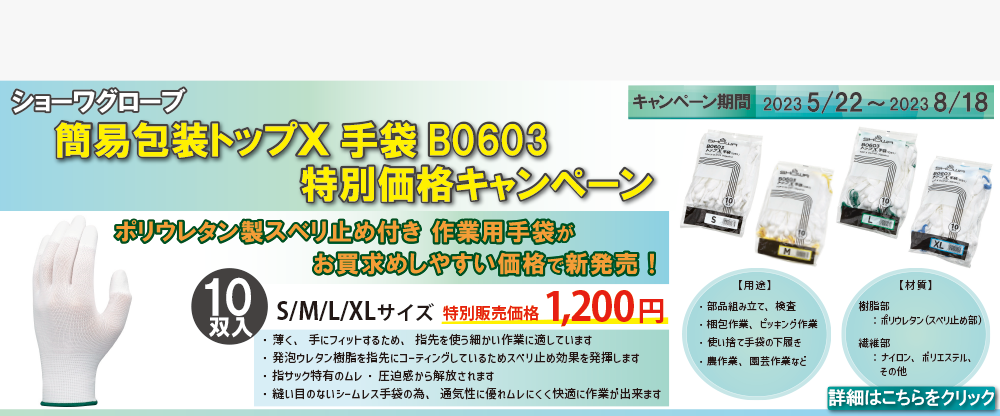 最大52％オフ！ 東京硝子器械 ハイパック 角型 S-30 419-22-42-47 1点